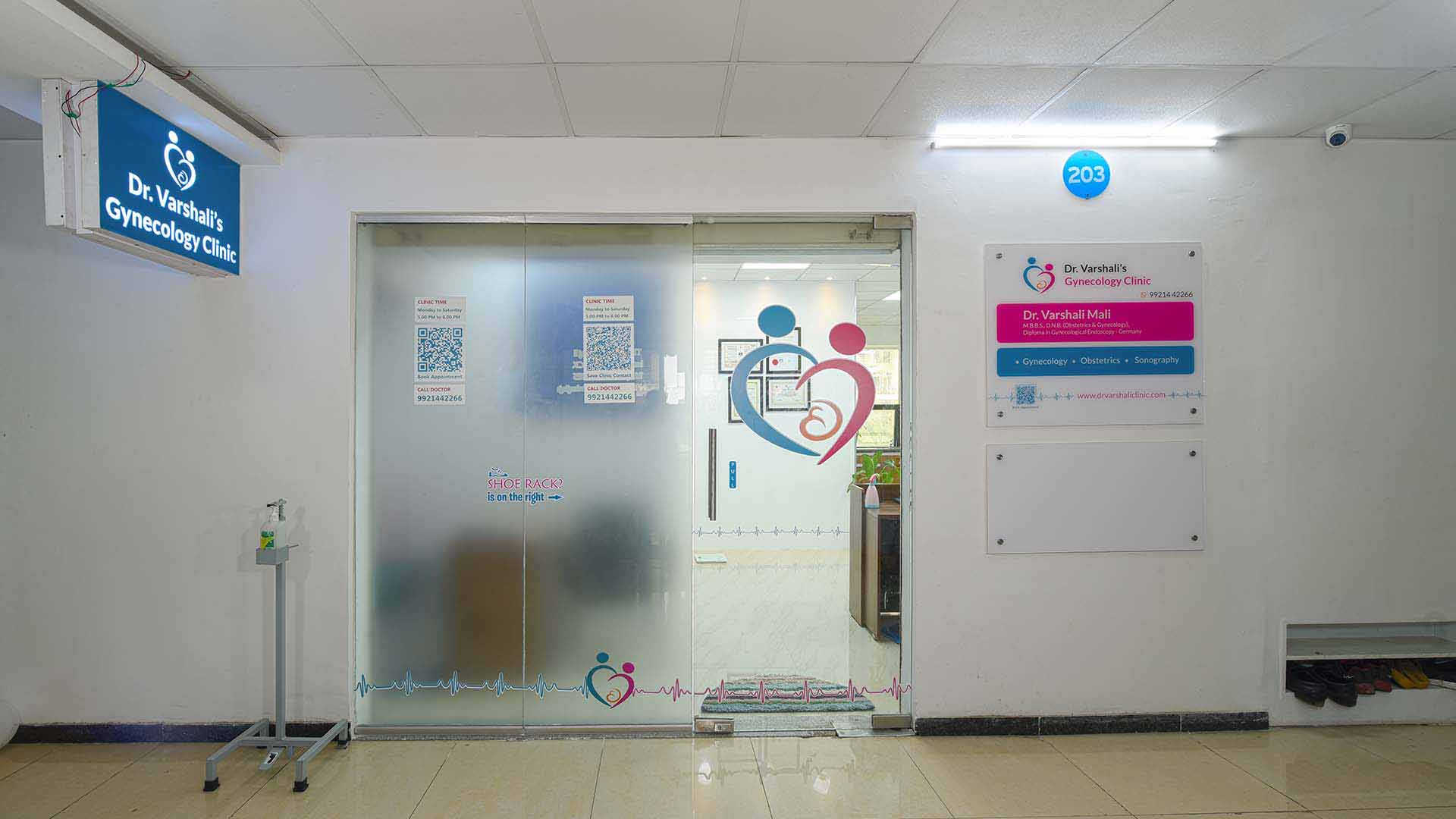Entrance at Dr. Varshali's Gynecology Clinic